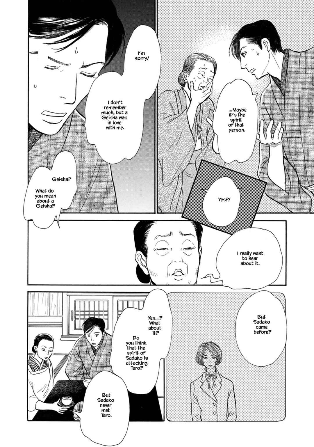 Page 8 Chapter 23.2 The Mysterious Stories Of Ghost Moon Tower