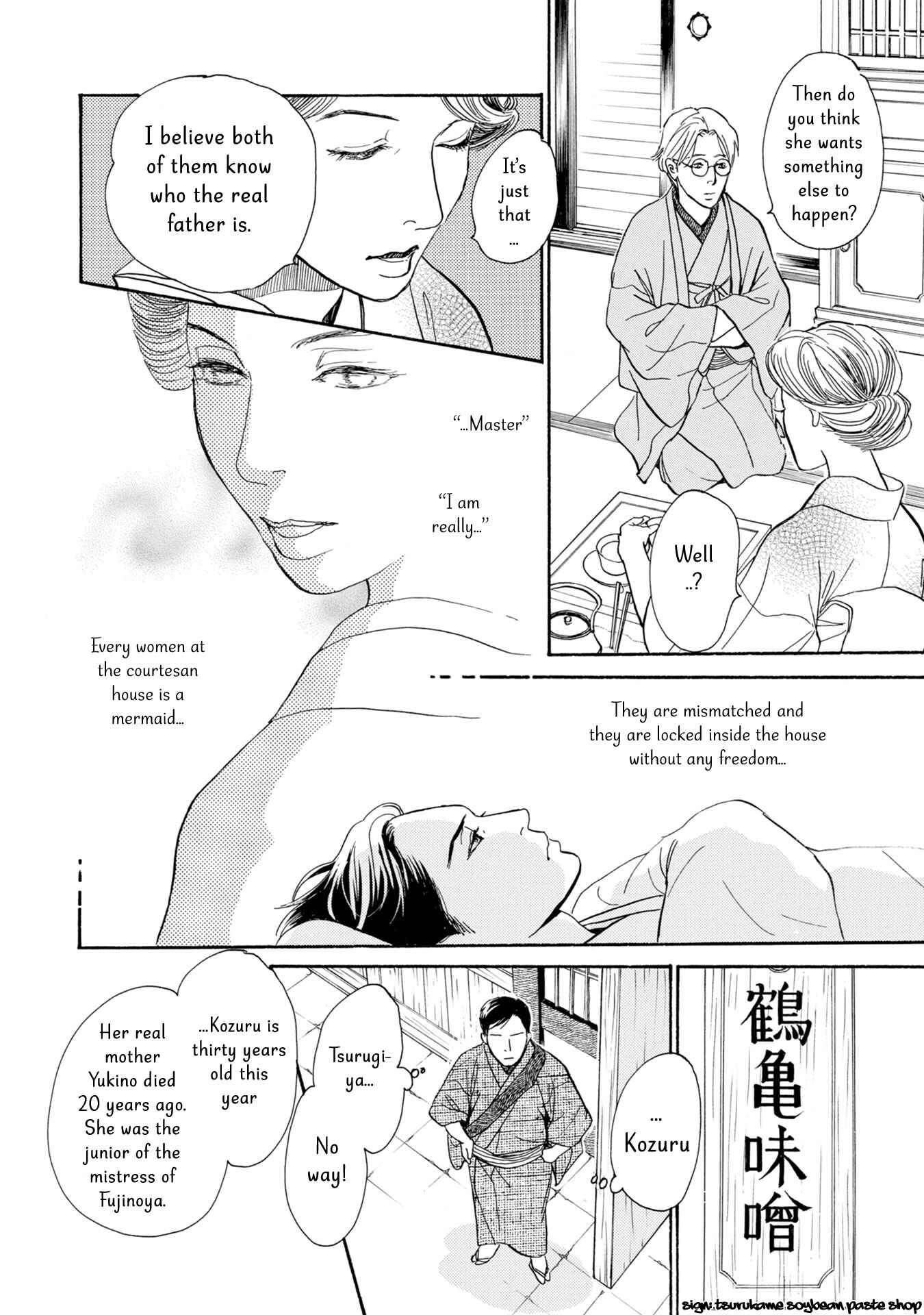 Page 23 Chapter 20 The Mysterious Stories Of Ghost Moon Tower