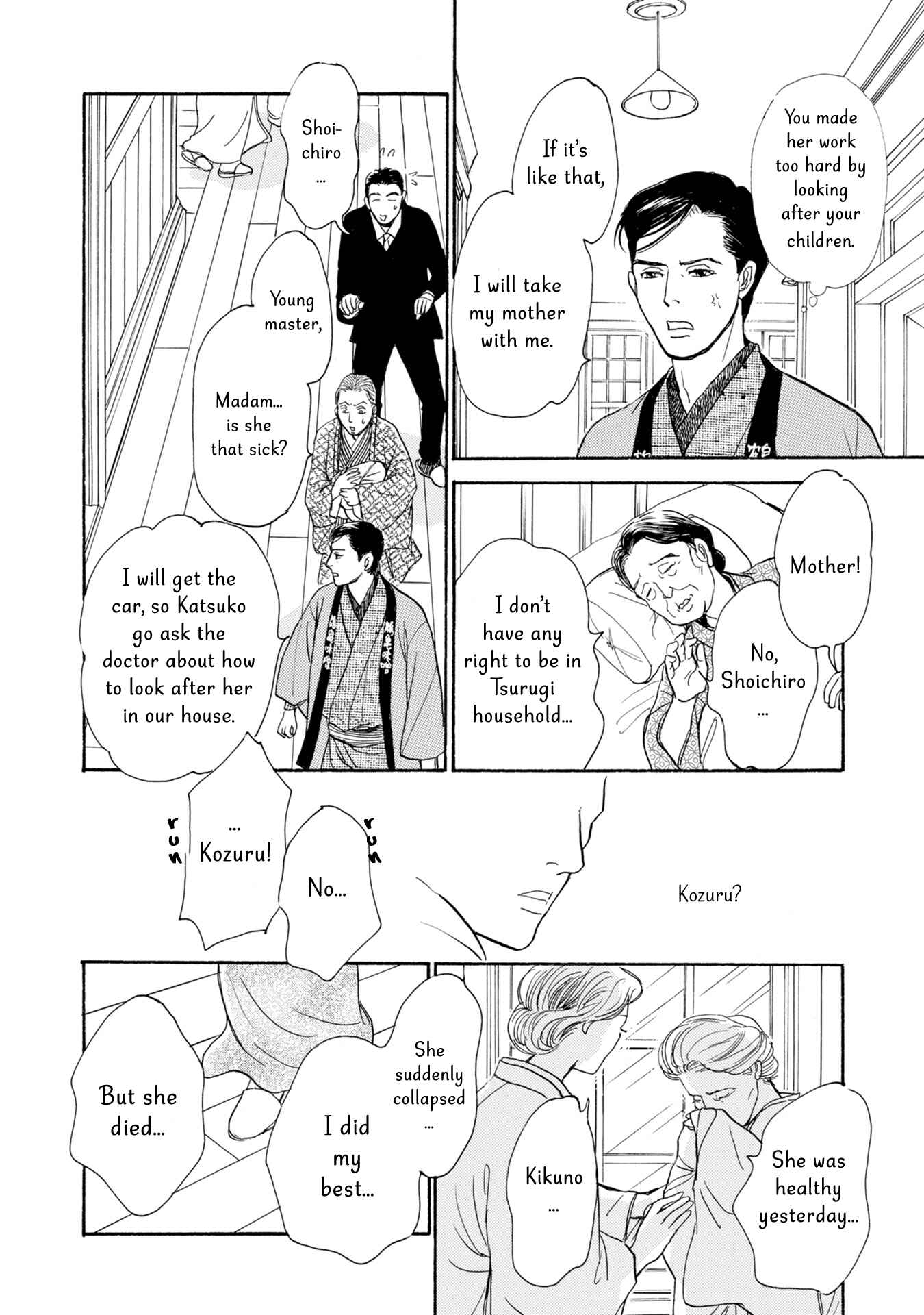 Page 27 Chapter 20 The Mysterious Stories Of Ghost Moon Tower