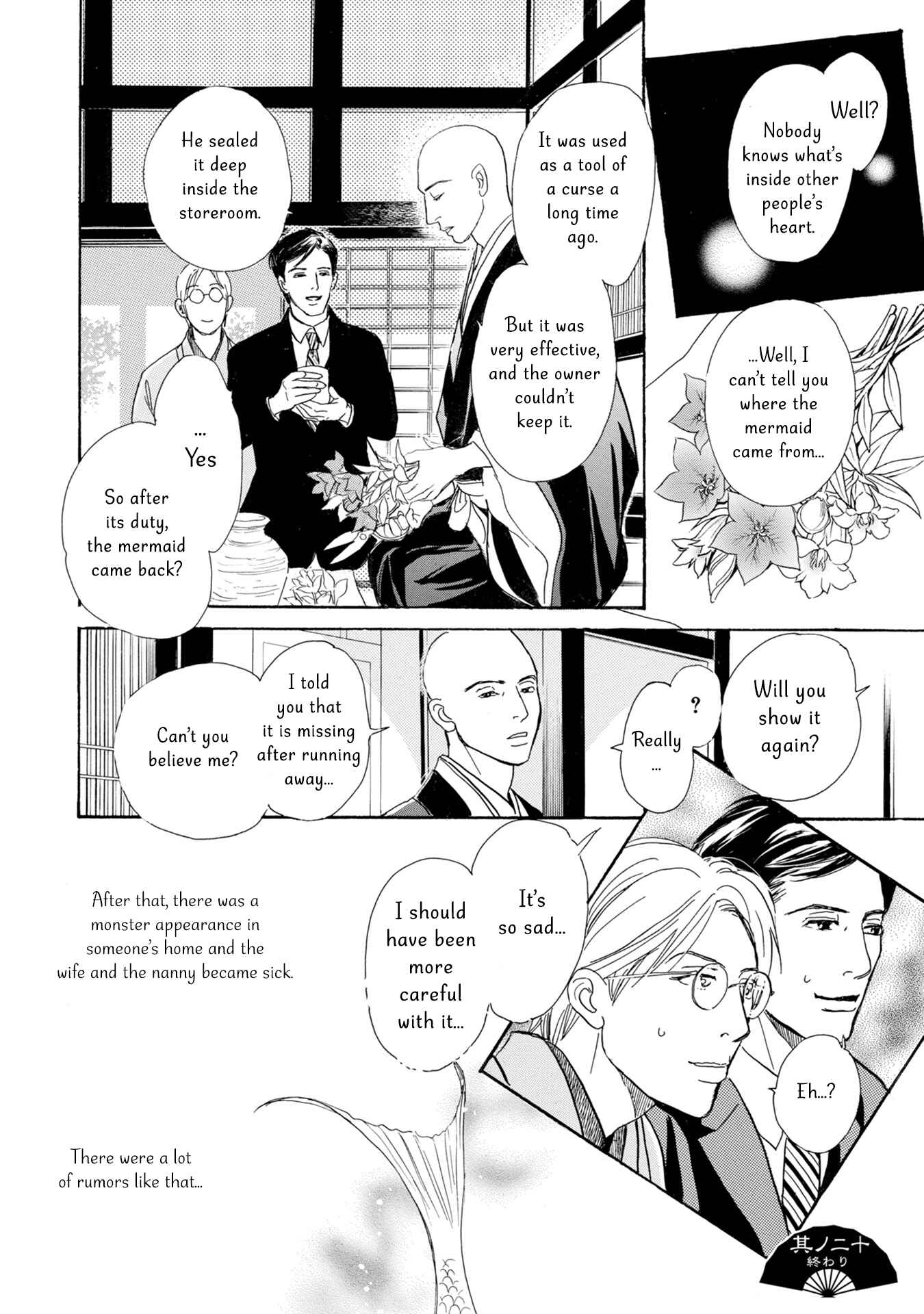 Page 49 Chapter 20 The Mysterious Stories Of Ghost Moon Tower