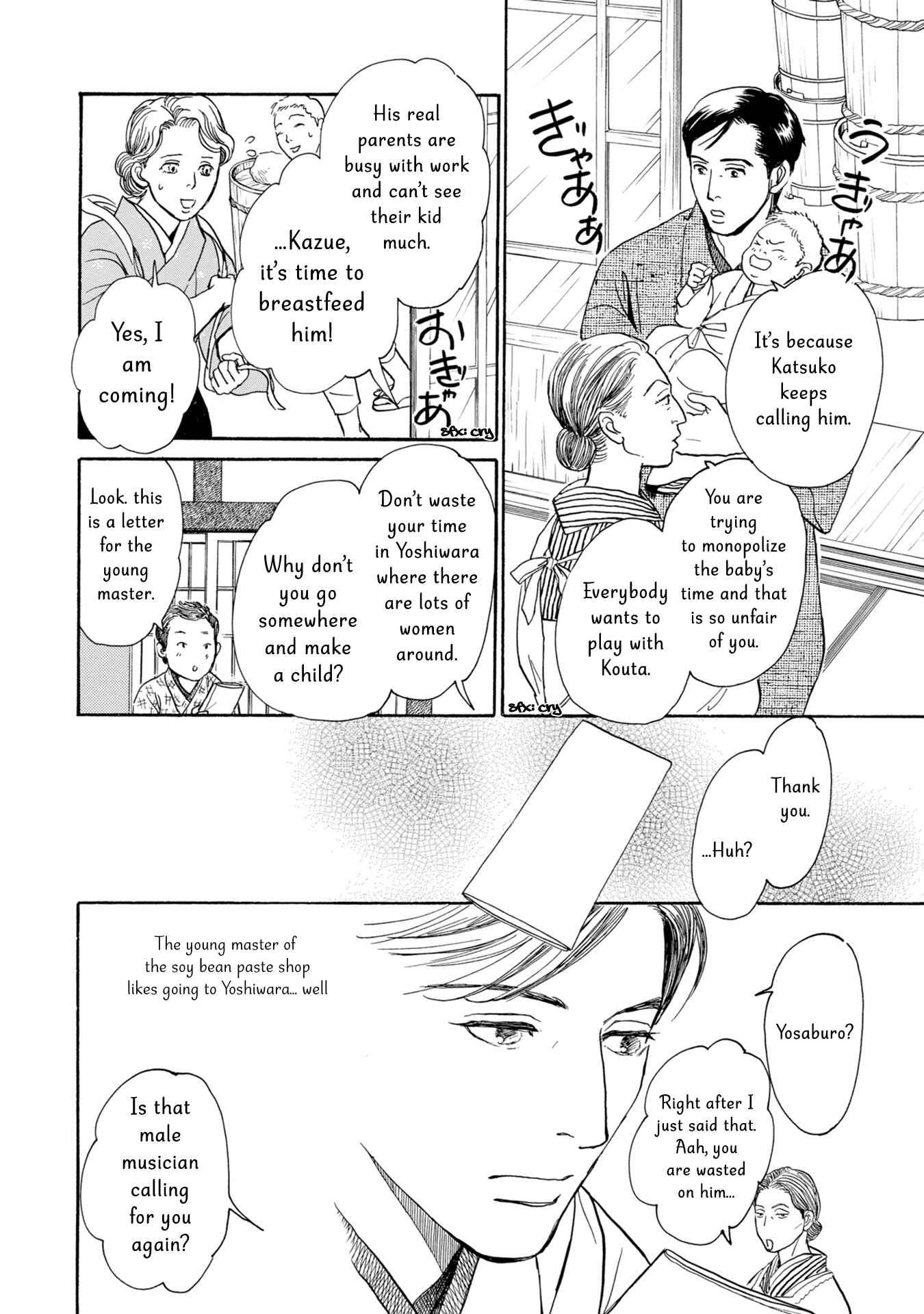 Page 5 Chapter 20 The Mysterious Stories Of Ghost Moon Tower
