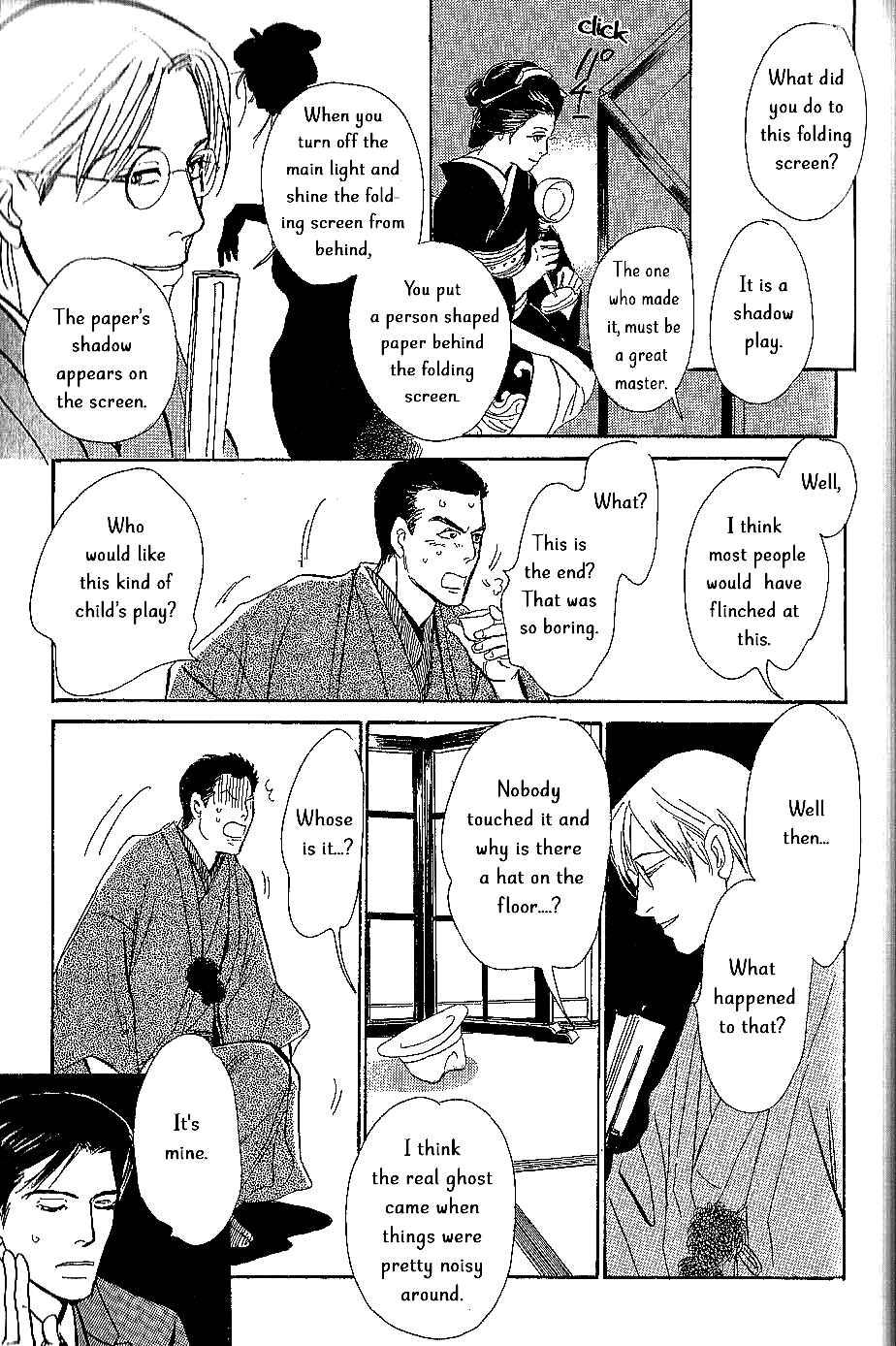 Page 14 Chapter 7 The Mysterious Stories Of Ghost Moon Tower