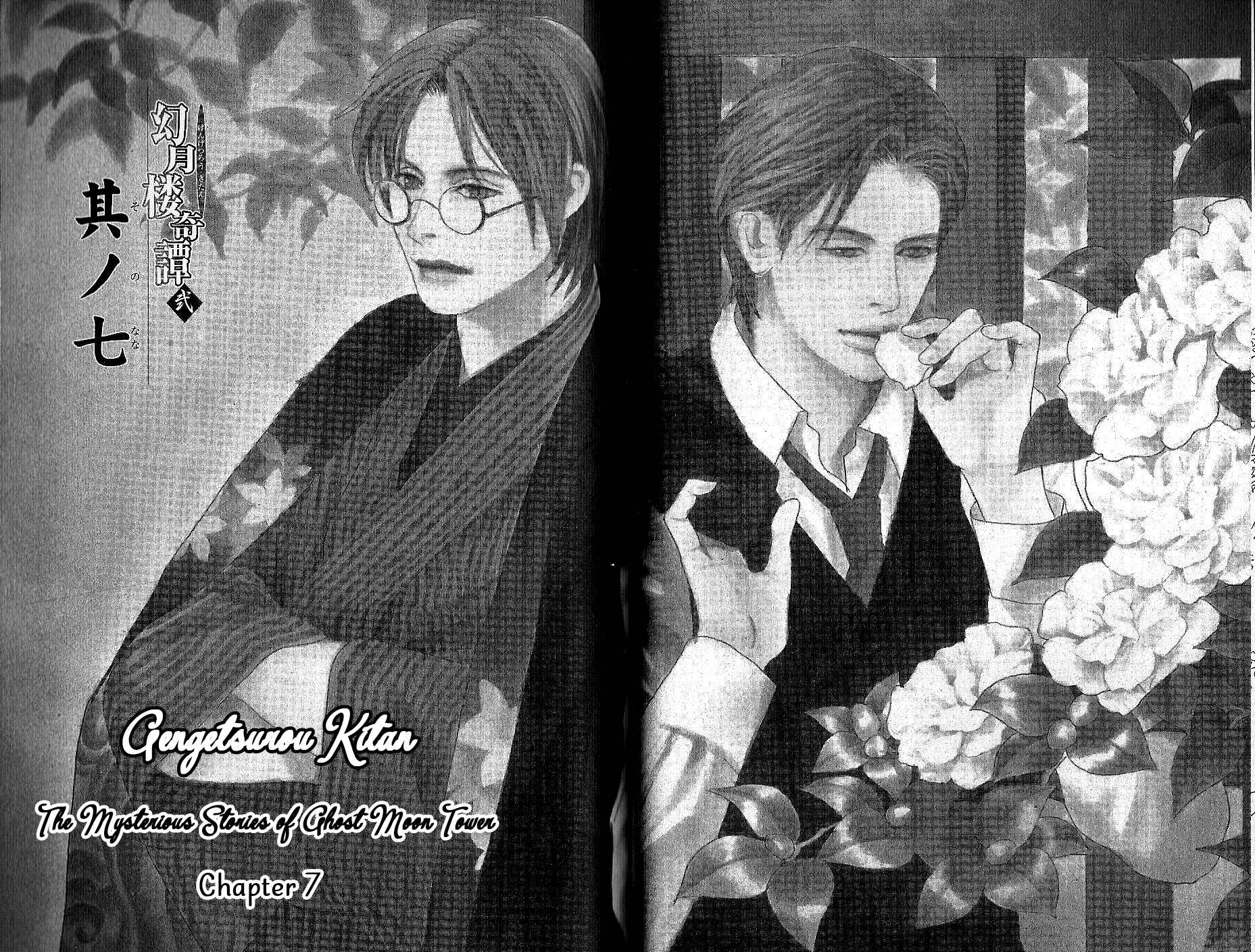 Page 2 Chapter 7 The Mysterious Stories Of Ghost Moon Tower