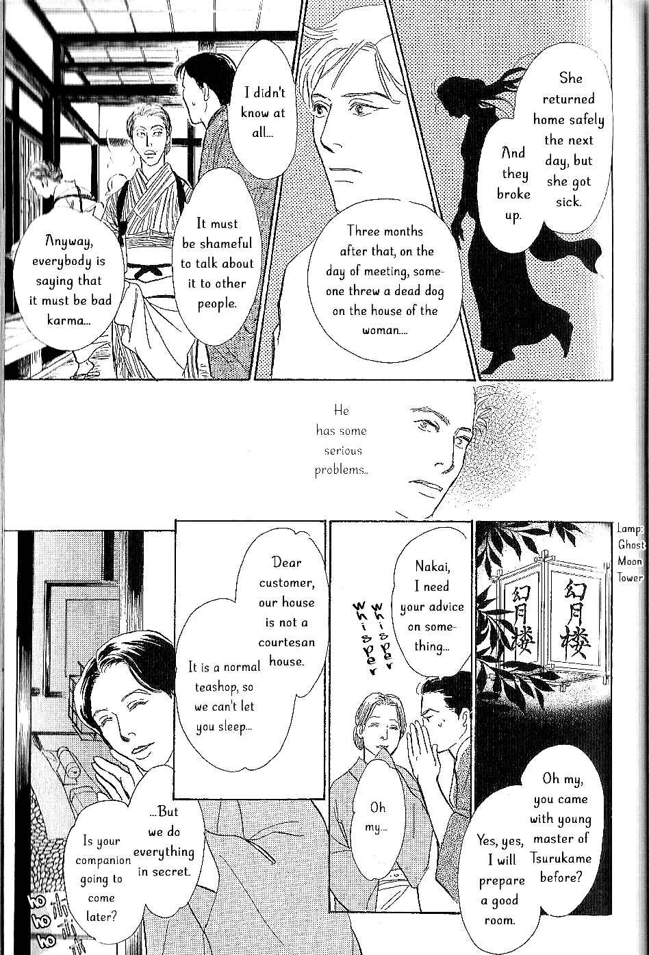 Page 20 Chapter 7 The Mysterious Stories Of Ghost Moon Tower