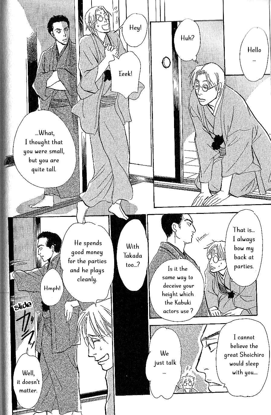 Page 21 Chapter 7 The Mysterious Stories Of Ghost Moon Tower