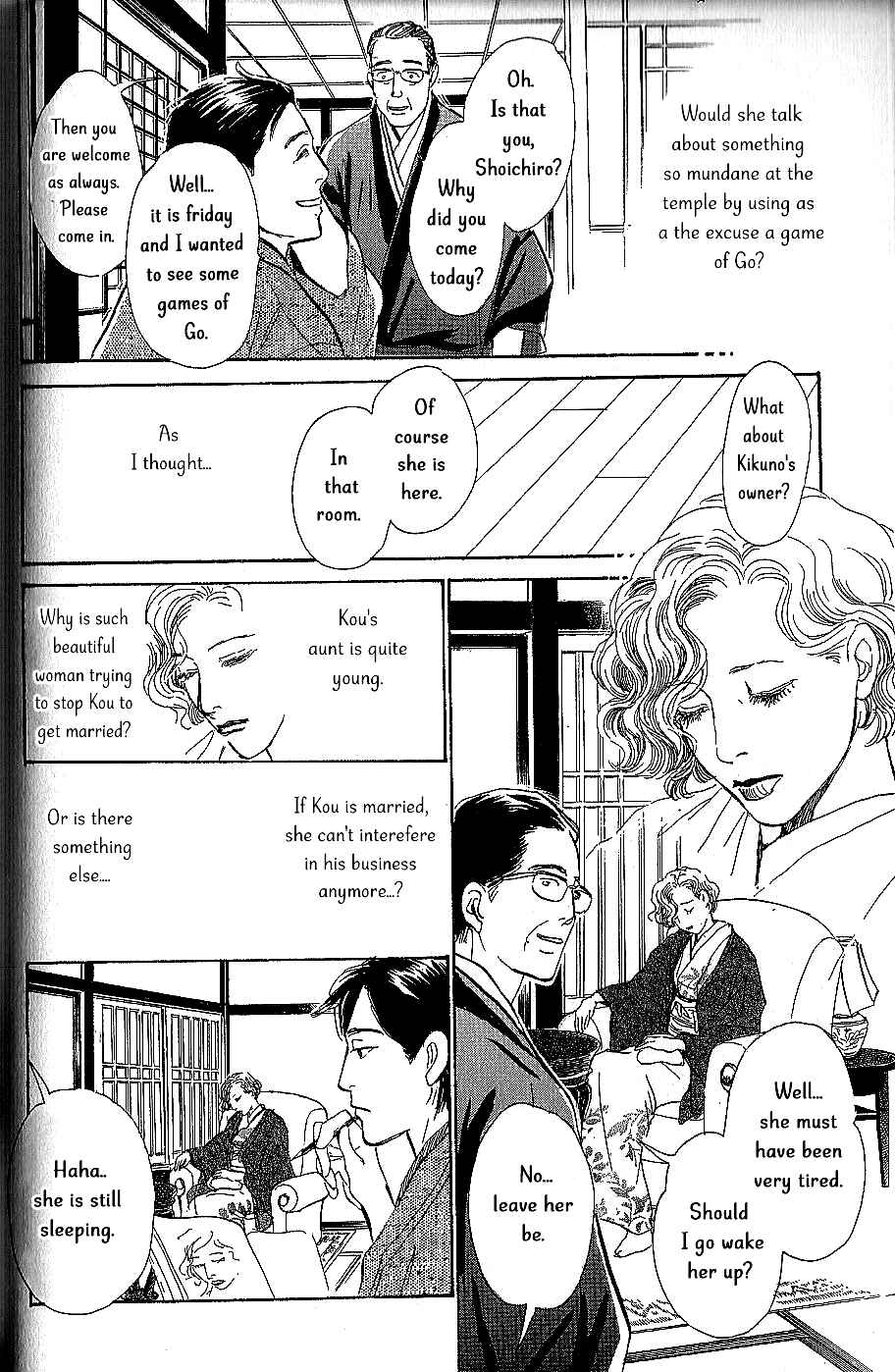 Page 29 Chapter 7 The Mysterious Stories Of Ghost Moon Tower