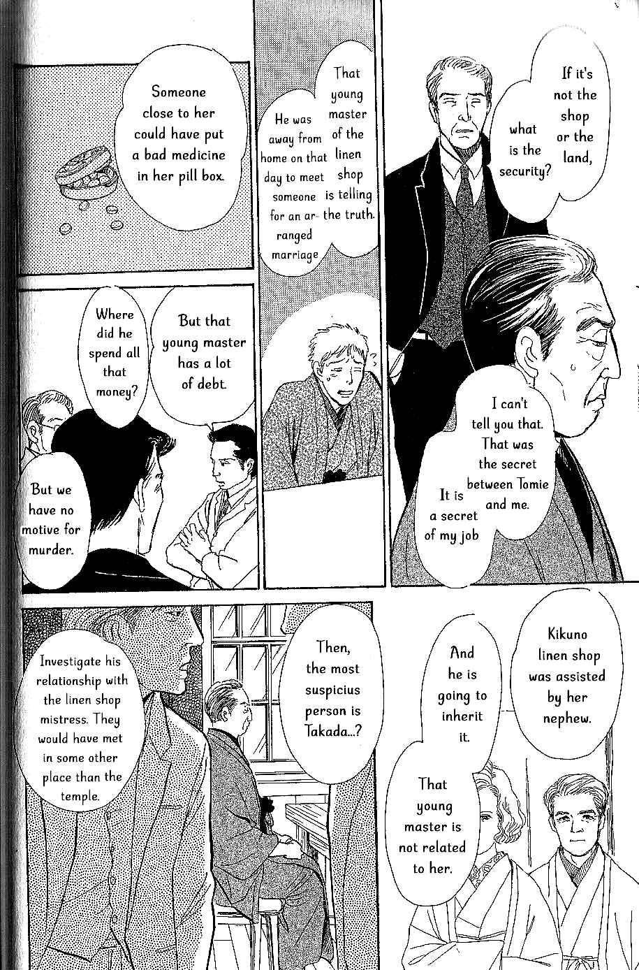 Page 33 Chapter 7 The Mysterious Stories Of Ghost Moon Tower