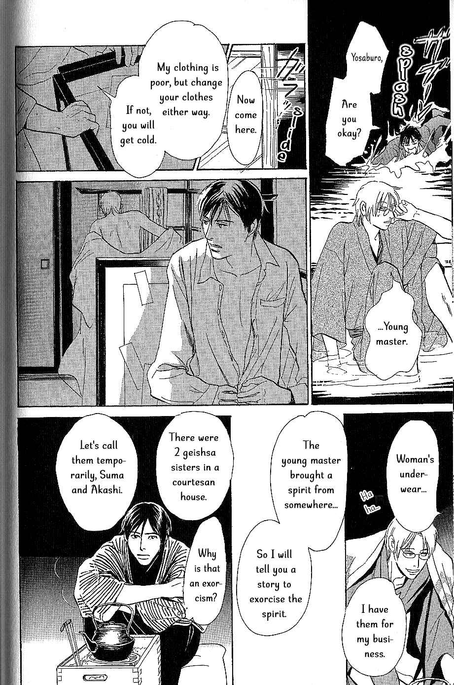Page 37 Chapter 7 The Mysterious Stories Of Ghost Moon Tower