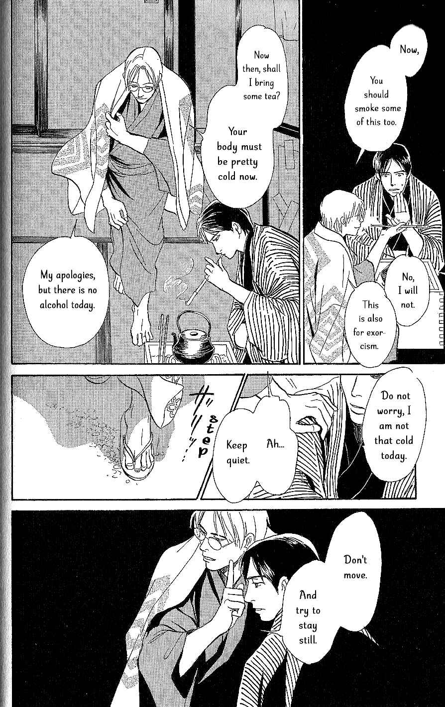 Page 5 Chapter 7 The Mysterious Stories Of Ghost Moon Tower