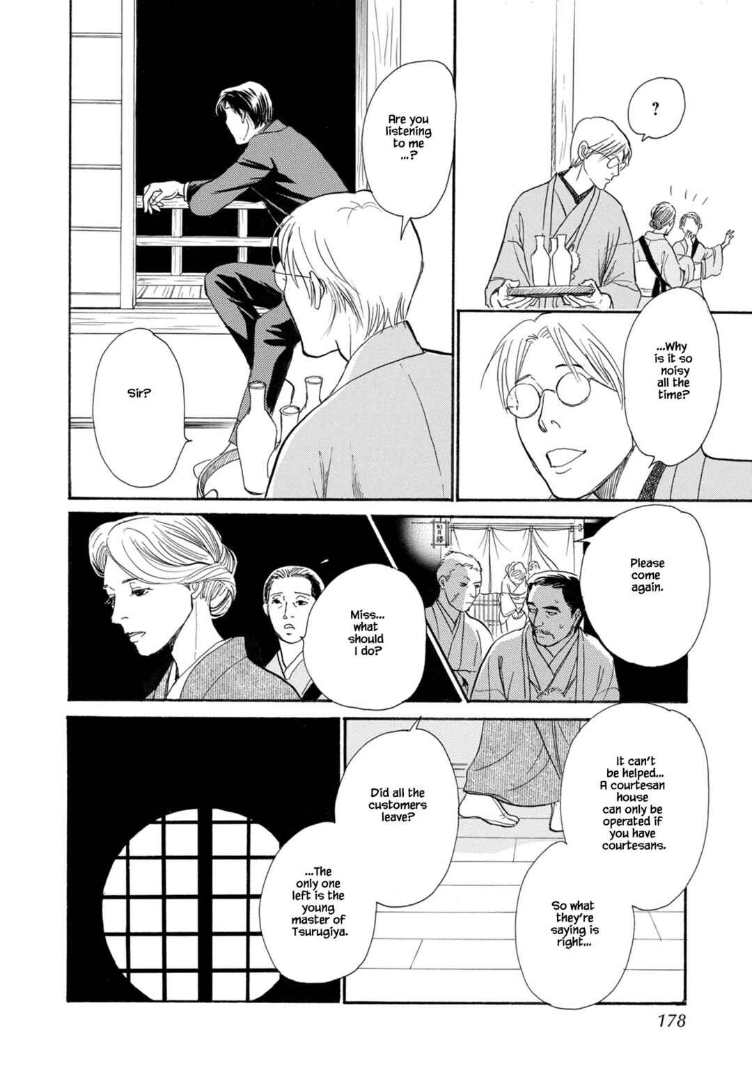 Page 16 Chapter 24.1 The Mysterious Stories Of Ghost Moon Tower