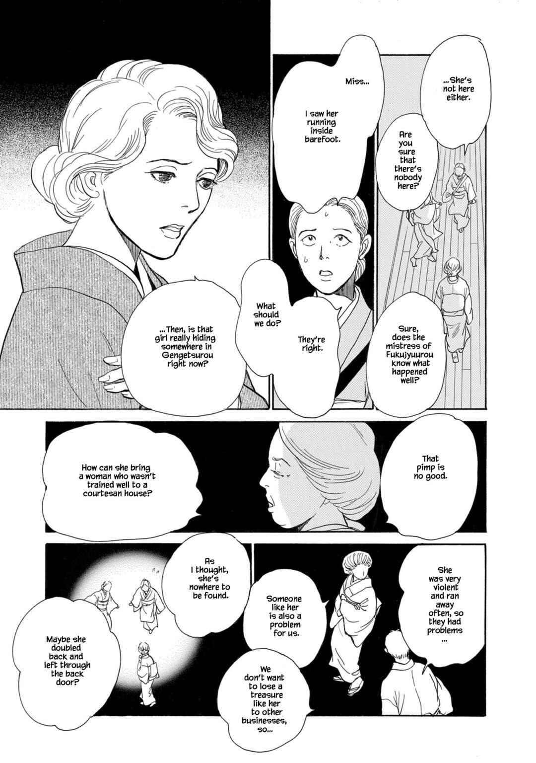 Page 17 Chapter 24.1 The Mysterious Stories Of Ghost Moon Tower
