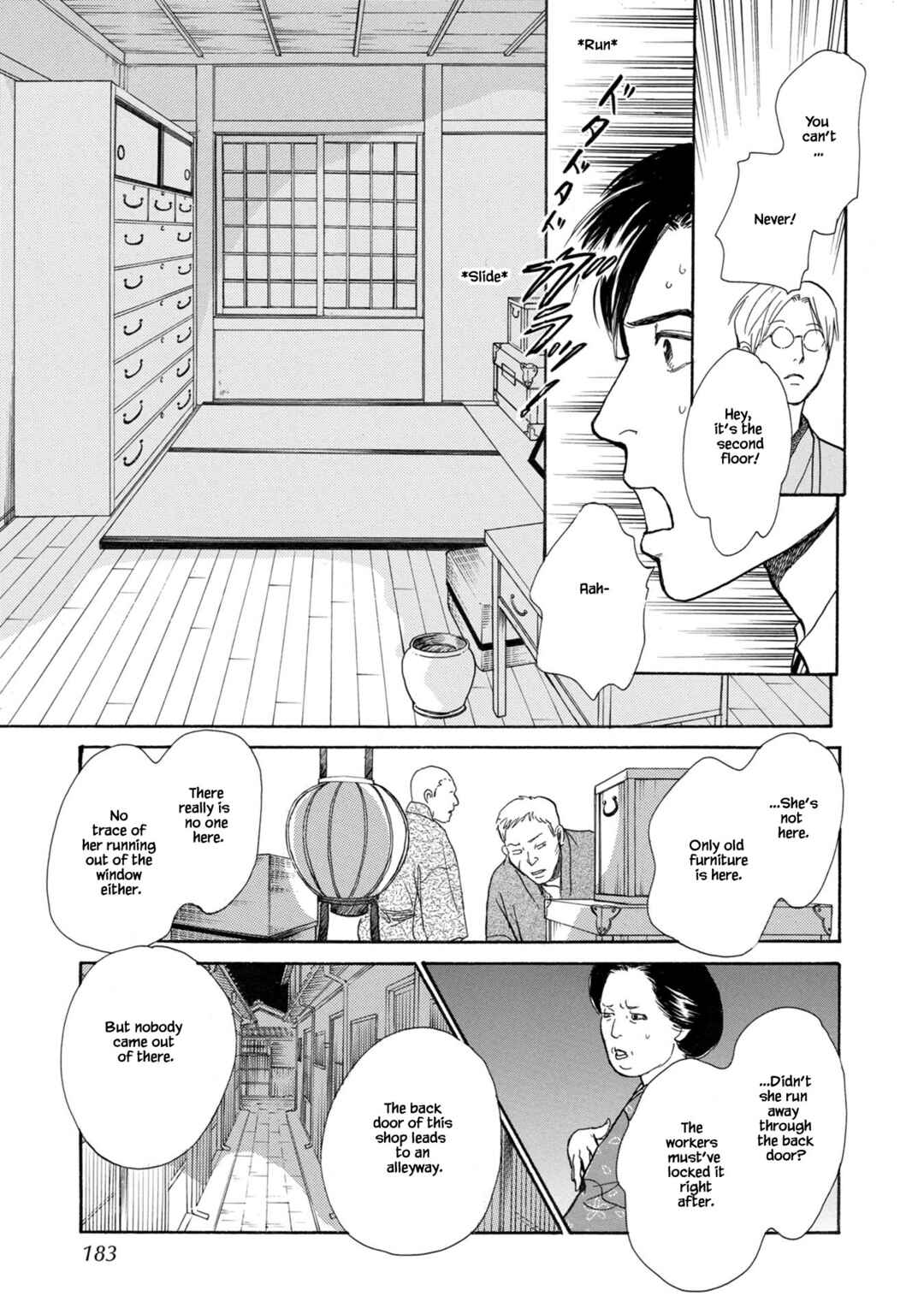 Page 21 Chapter 24.1 The Mysterious Stories Of Ghost Moon Tower