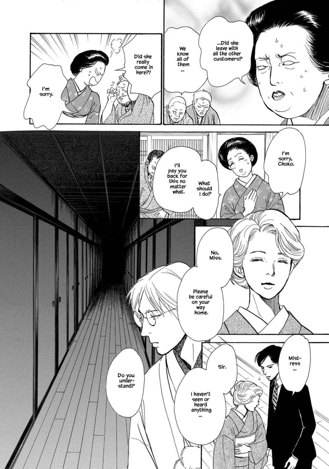Page 22 Chapter 24.1 The Mysterious Stories Of Ghost Moon Tower