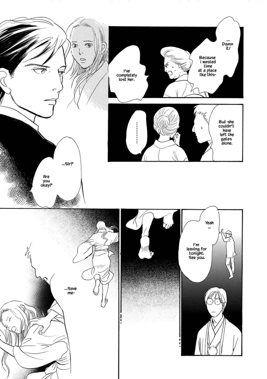 Page 23 Chapter 24.1 The Mysterious Stories Of Ghost Moon Tower