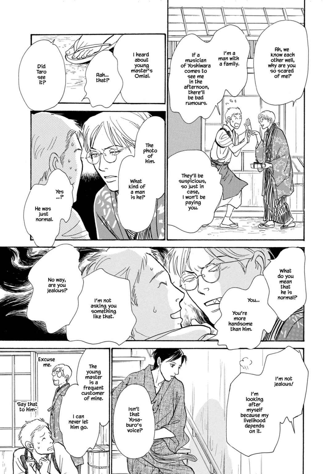 Page 25 Chapter 24.1 The Mysterious Stories Of Ghost Moon Tower
