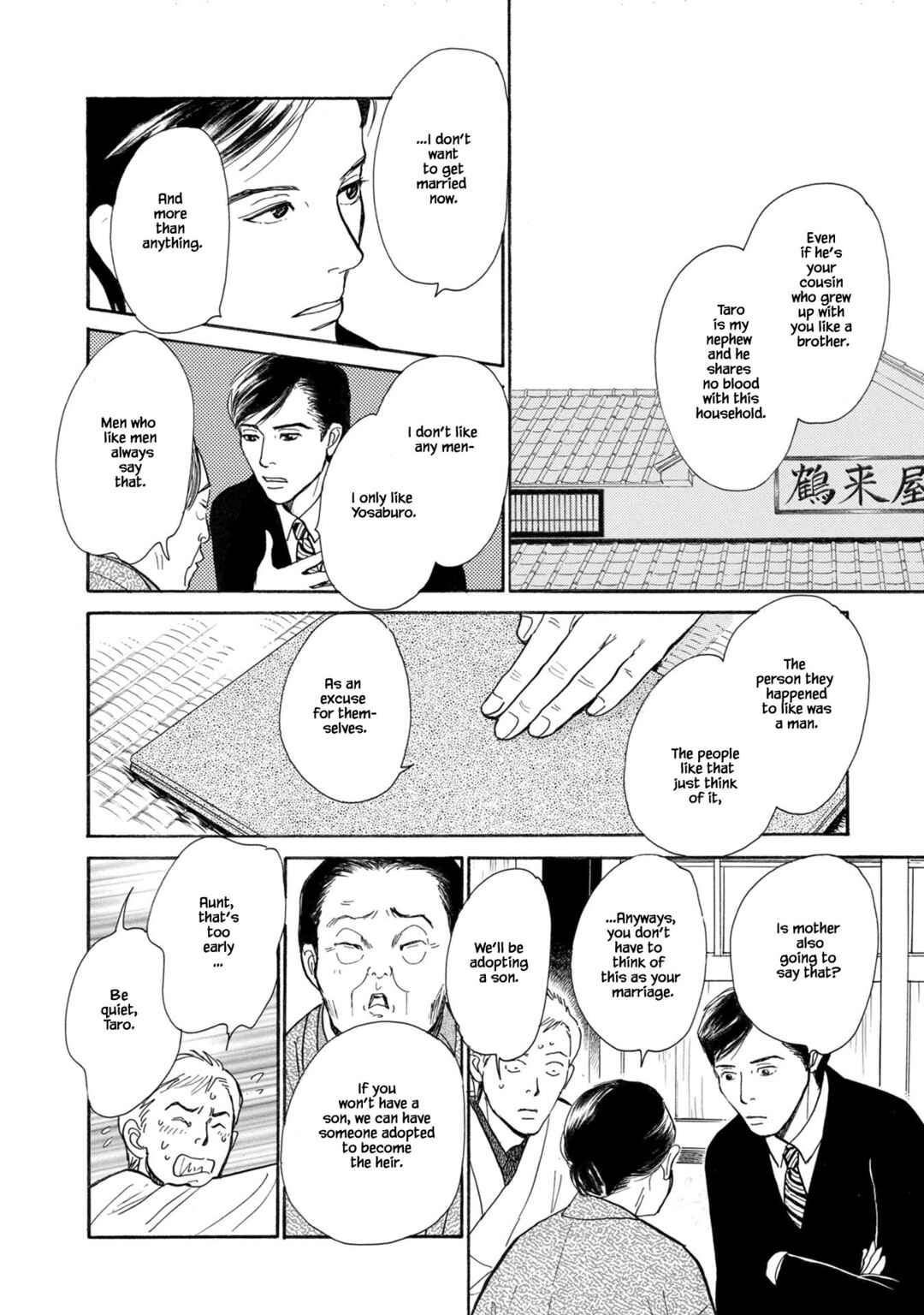 Page 6 Chapter 24.1 The Mysterious Stories Of Ghost Moon Tower