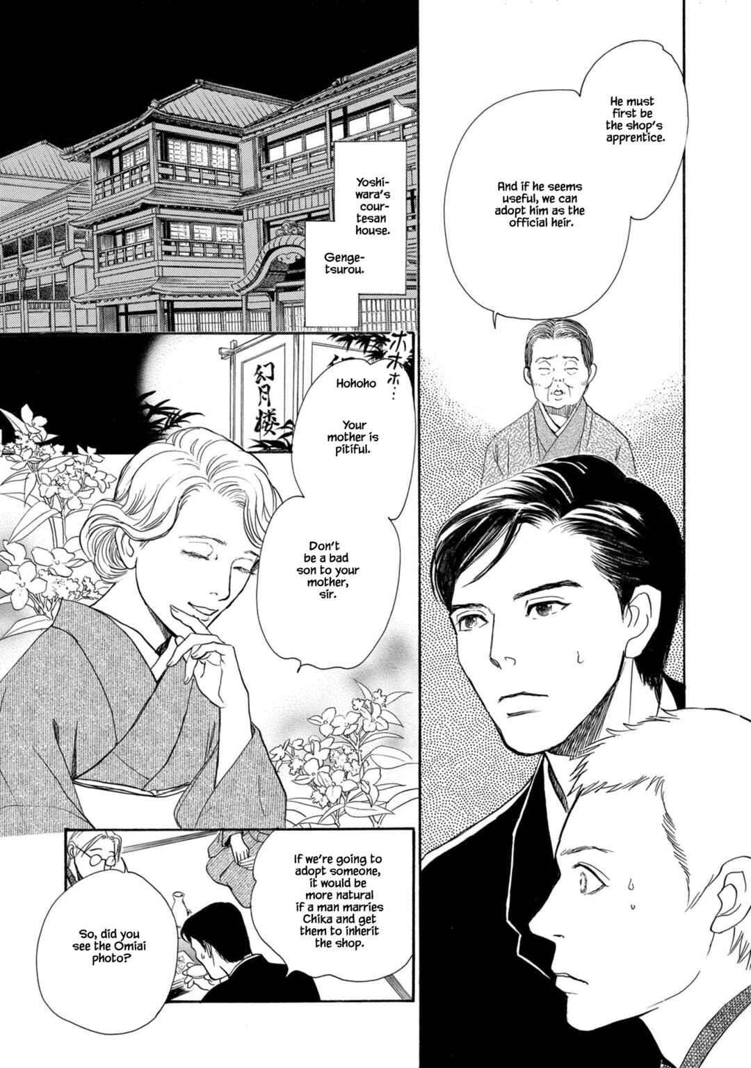 Page 7 Chapter 24.1 The Mysterious Stories Of Ghost Moon Tower