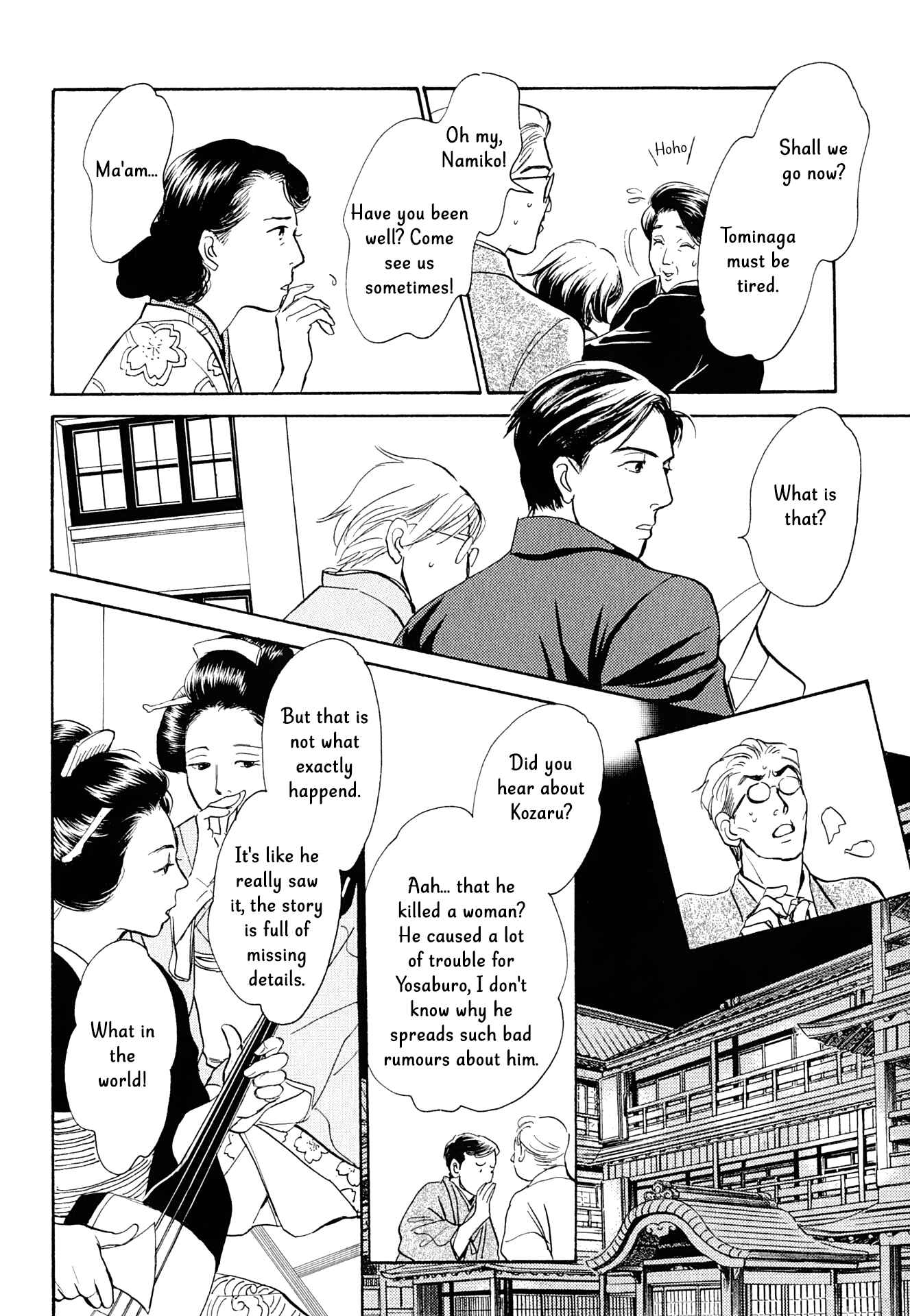 Page 15 Chapter 15 The Mysterious Stories Of Ghost Moon Tower