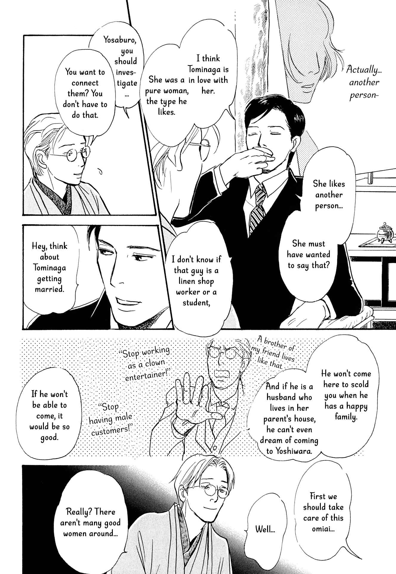 Page 17 Chapter 15 The Mysterious Stories Of Ghost Moon Tower