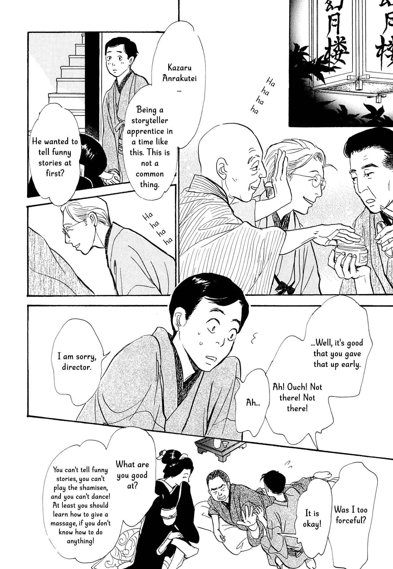 Page 7 Chapter 15 The Mysterious Stories Of Ghost Moon Tower