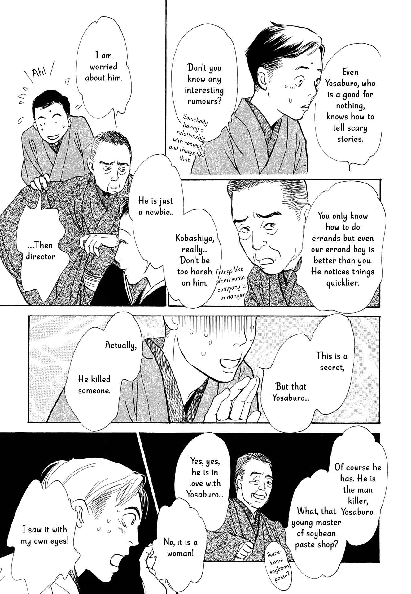 Page 8 Chapter 15 The Mysterious Stories Of Ghost Moon Tower