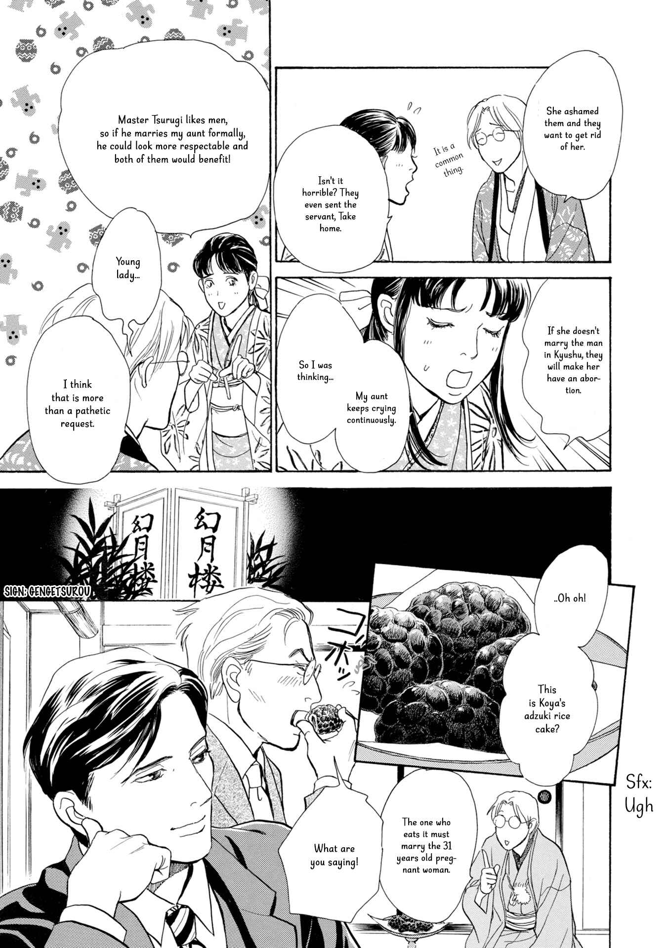 Page 12 Chapter 19 The Mysterious Stories Of Ghost Moon Tower