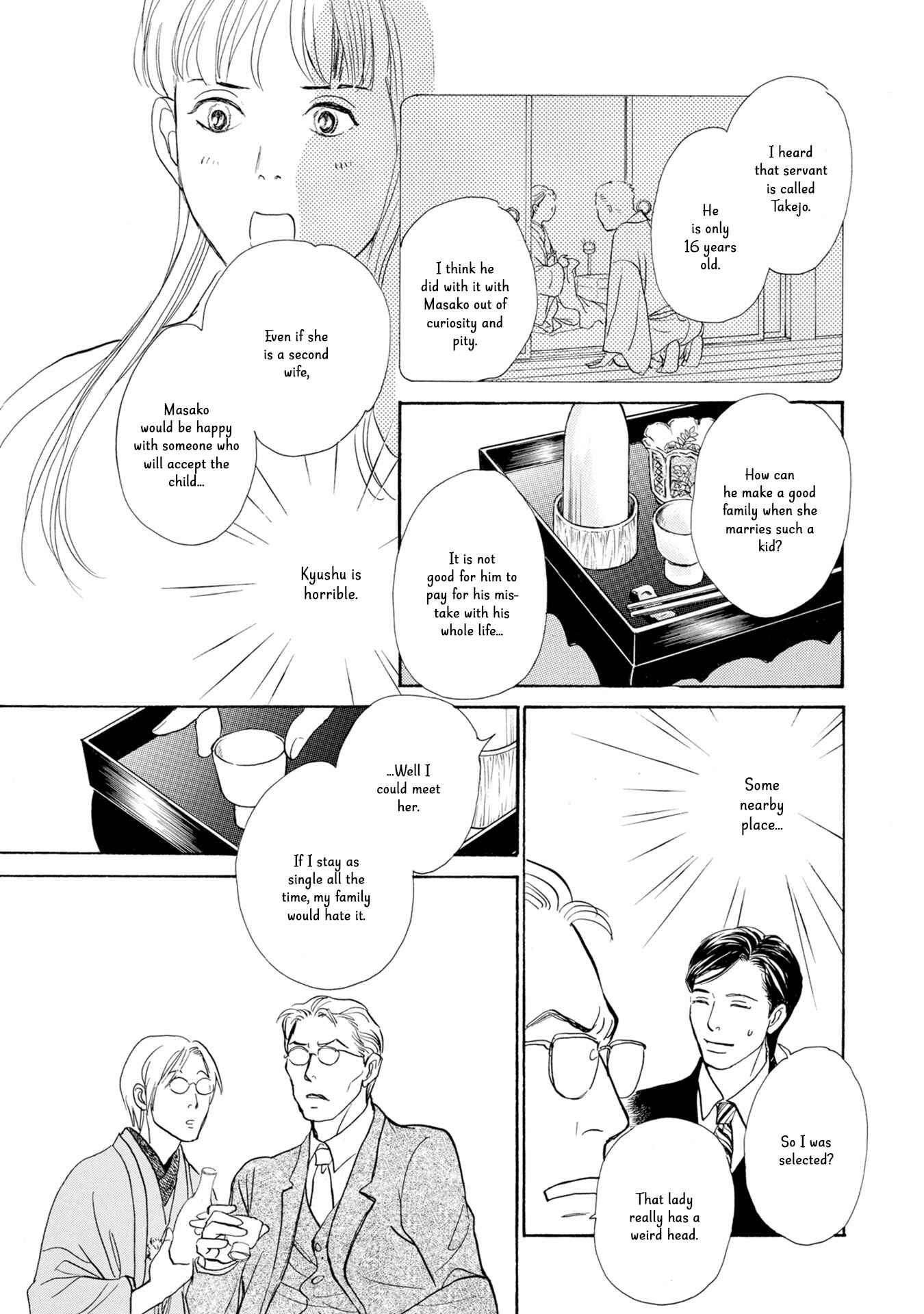 Page 14 Chapter 19 The Mysterious Stories Of Ghost Moon Tower