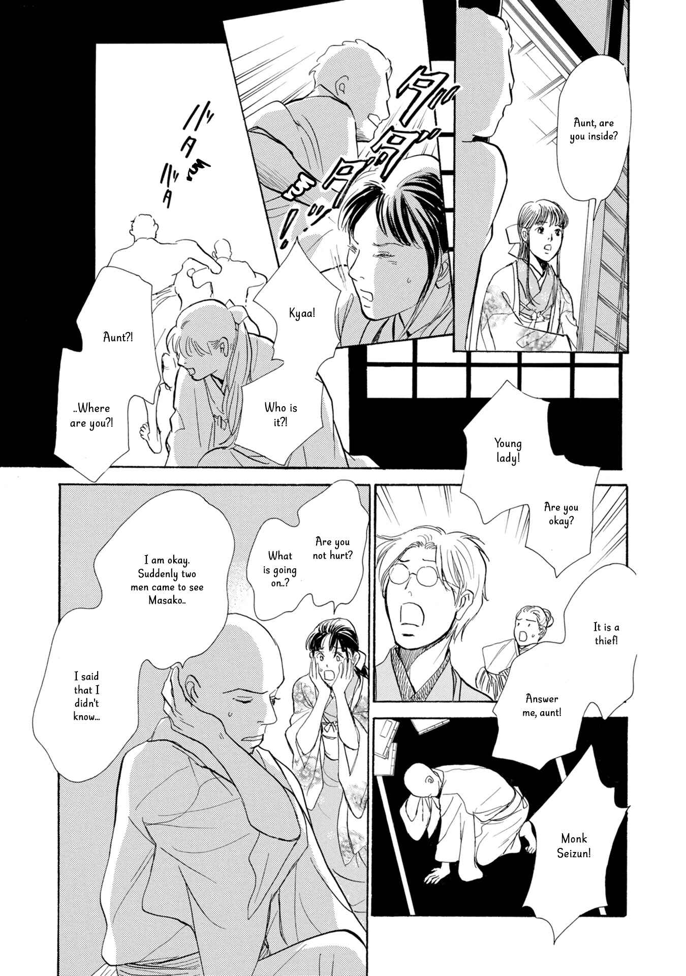Page 20 Chapter 19 The Mysterious Stories Of Ghost Moon Tower