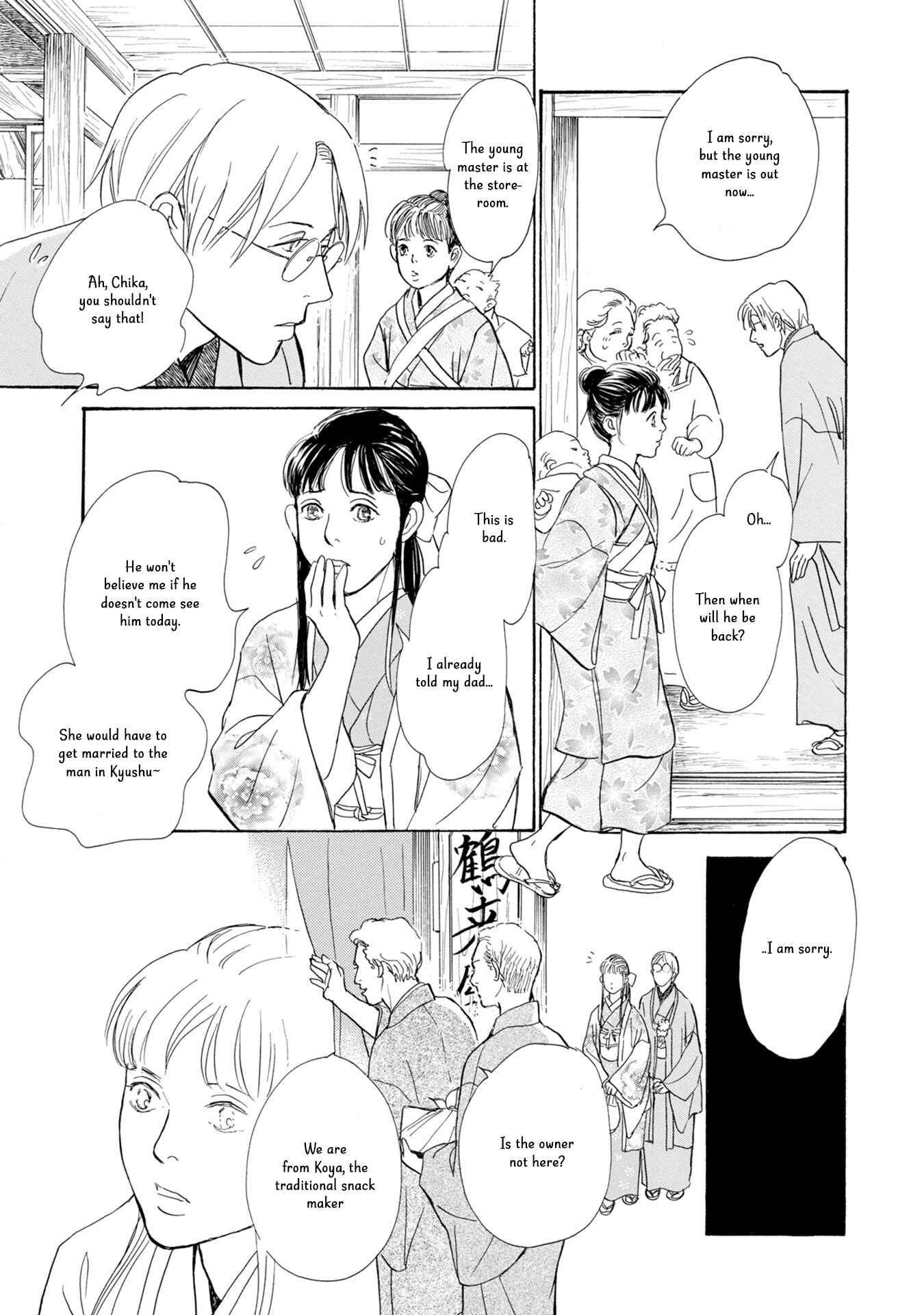 Page 36 Chapter 19 The Mysterious Stories Of Ghost Moon Tower