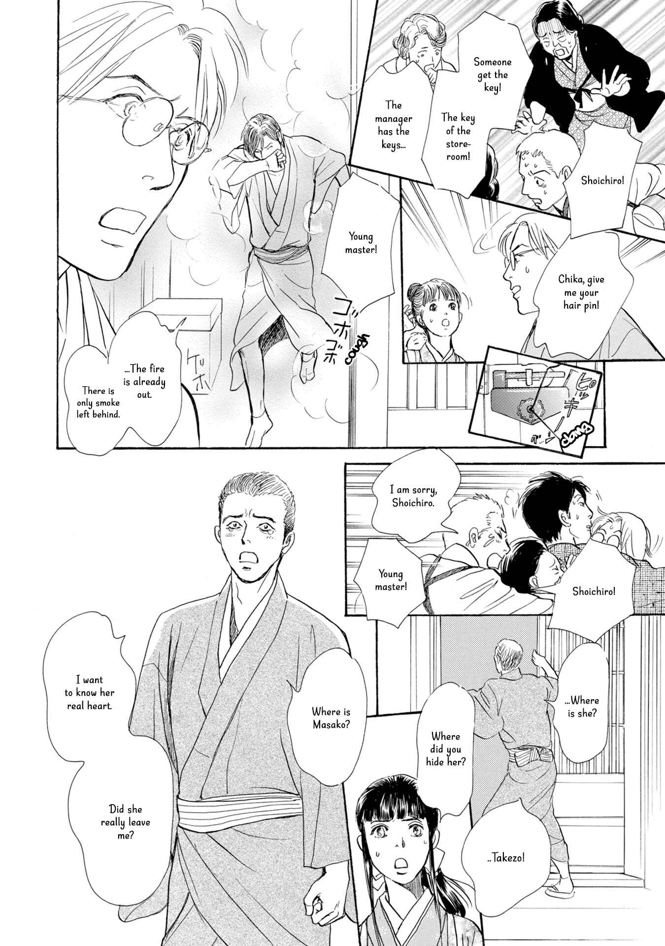 Page 39 Chapter 19 The Mysterious Stories Of Ghost Moon Tower