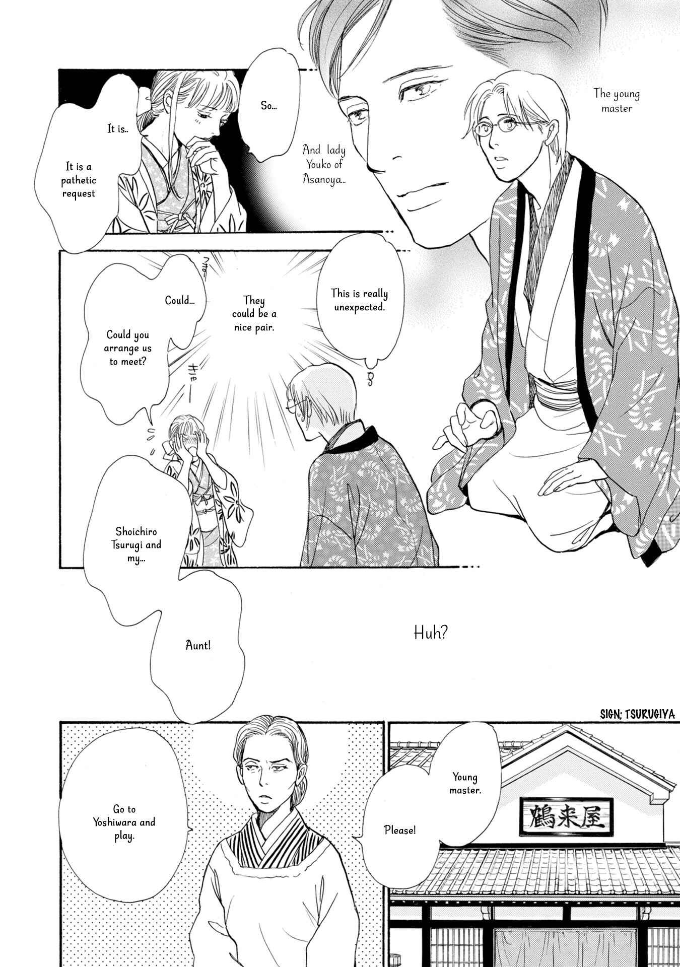 Page 9 Chapter 19 The Mysterious Stories Of Ghost Moon Tower