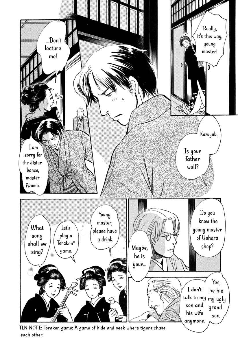 Page 10 Chapter 9 The Mysterious Stories Of Ghost Moon Tower