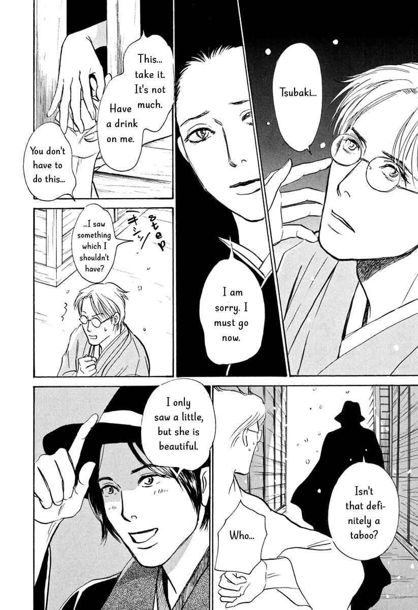 Page 14 Chapter 9 The Mysterious Stories Of Ghost Moon Tower