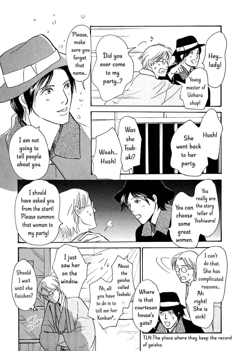 Page 15 Chapter 9 The Mysterious Stories Of Ghost Moon Tower