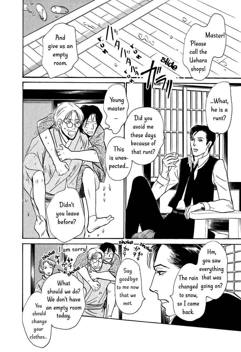 Page 18 Chapter 9 The Mysterious Stories Of Ghost Moon Tower