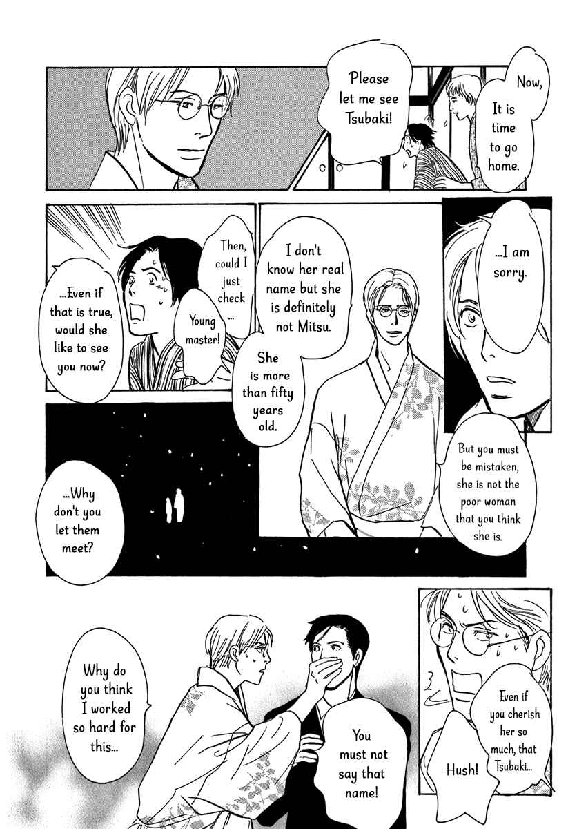 Page 22 Chapter 9 The Mysterious Stories Of Ghost Moon Tower