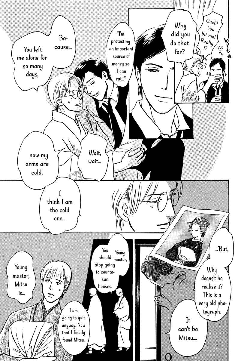 Page 23 Chapter 9 The Mysterious Stories Of Ghost Moon Tower