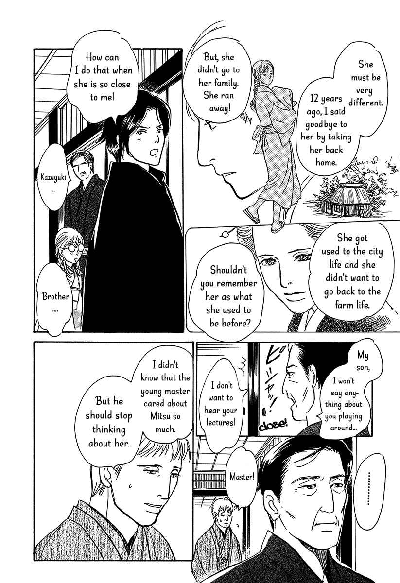 Page 24 Chapter 9 The Mysterious Stories Of Ghost Moon Tower