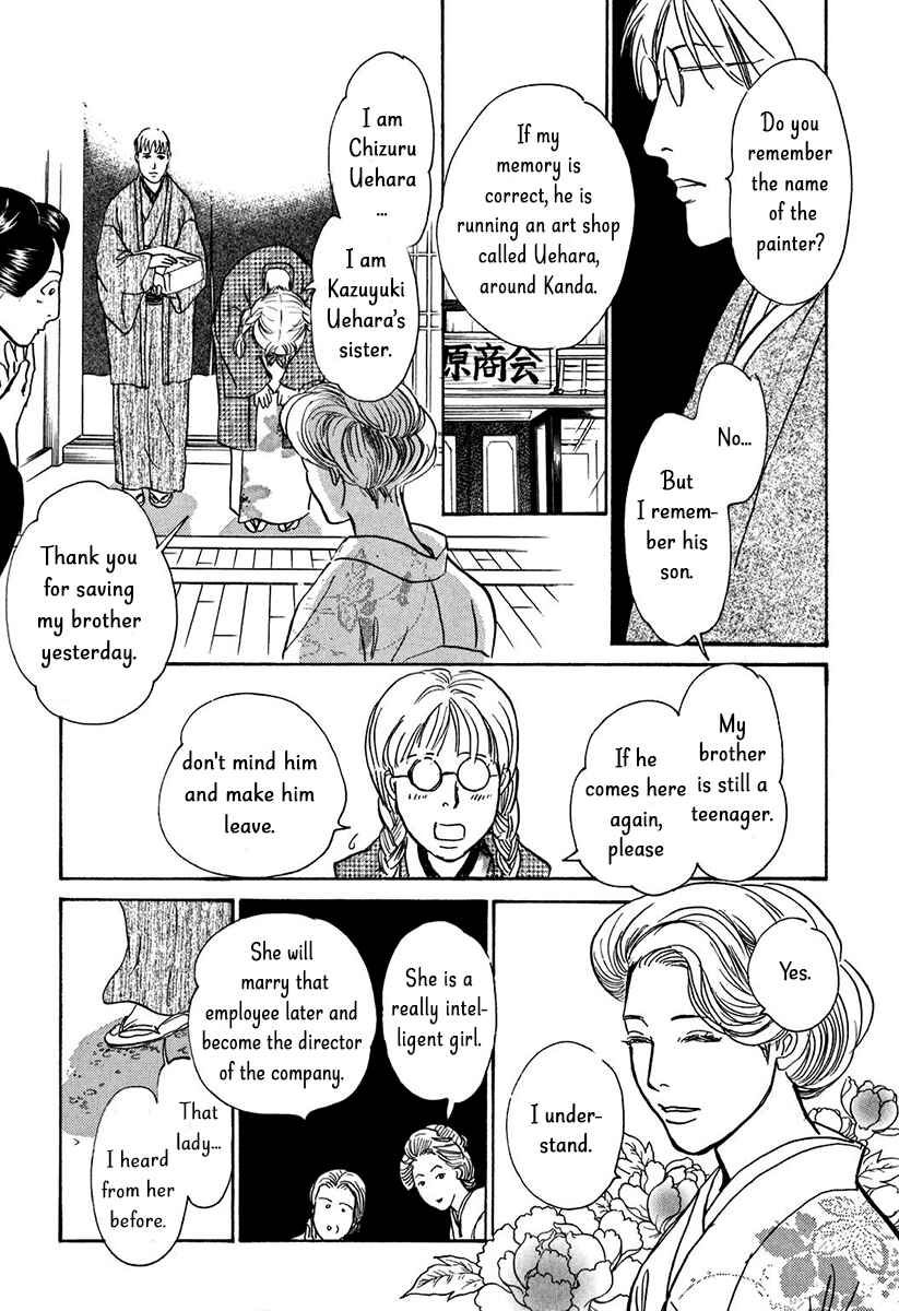 Page 27 Chapter 9 The Mysterious Stories Of Ghost Moon Tower
