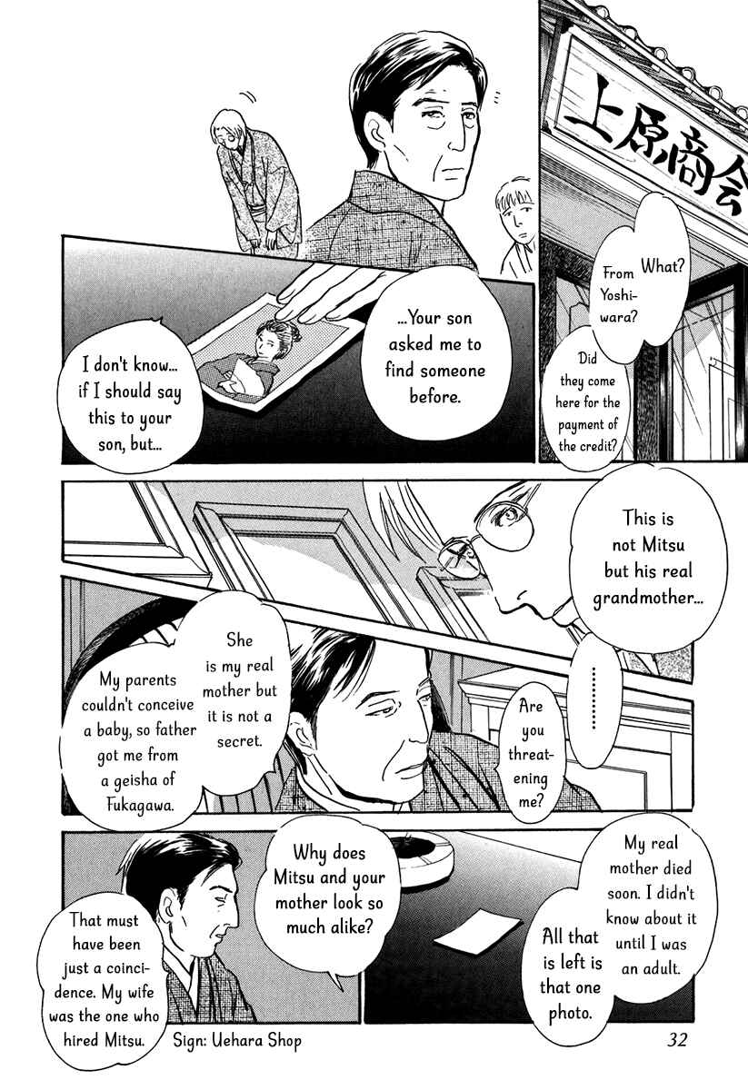 Page 30 Chapter 9 The Mysterious Stories Of Ghost Moon Tower