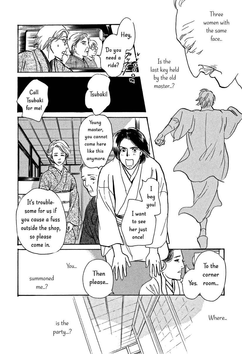 Page 32 Chapter 9 The Mysterious Stories Of Ghost Moon Tower