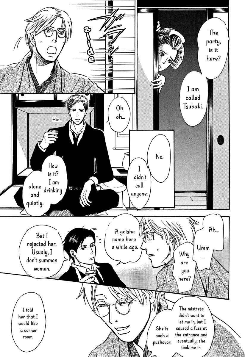 Page 33 Chapter 9 The Mysterious Stories Of Ghost Moon Tower