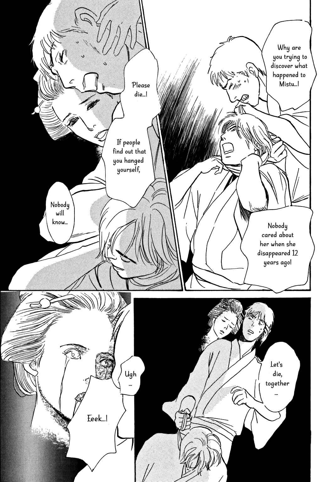 Page 35 Chapter 9 The Mysterious Stories Of Ghost Moon Tower