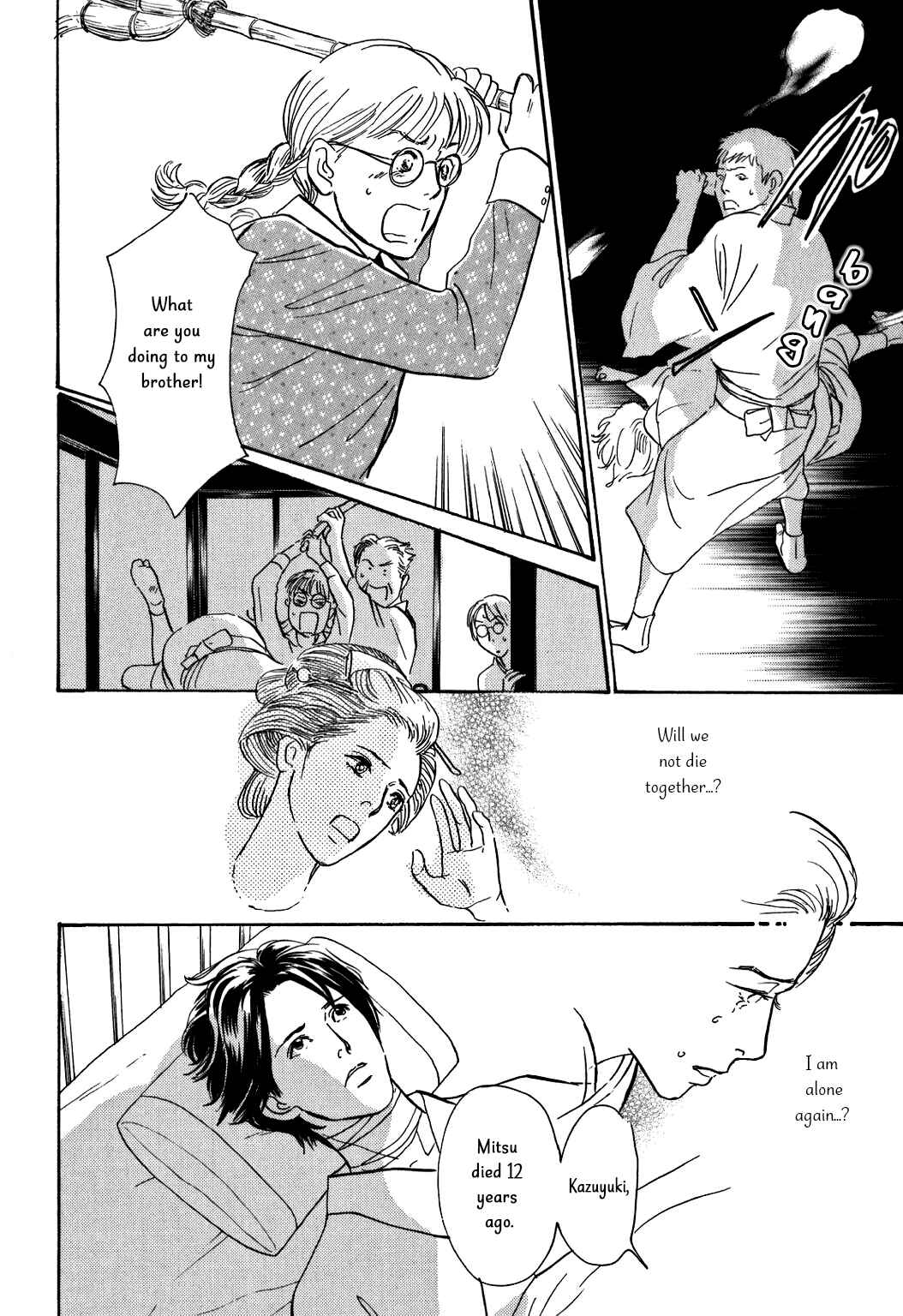 Page 36 Chapter 9 The Mysterious Stories Of Ghost Moon Tower