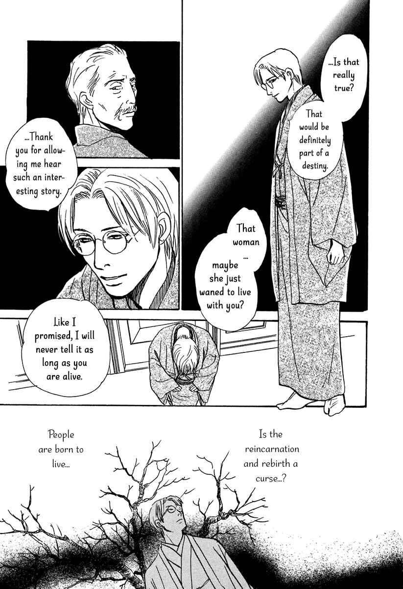 Page 41 Chapter 9 The Mysterious Stories Of Ghost Moon Tower