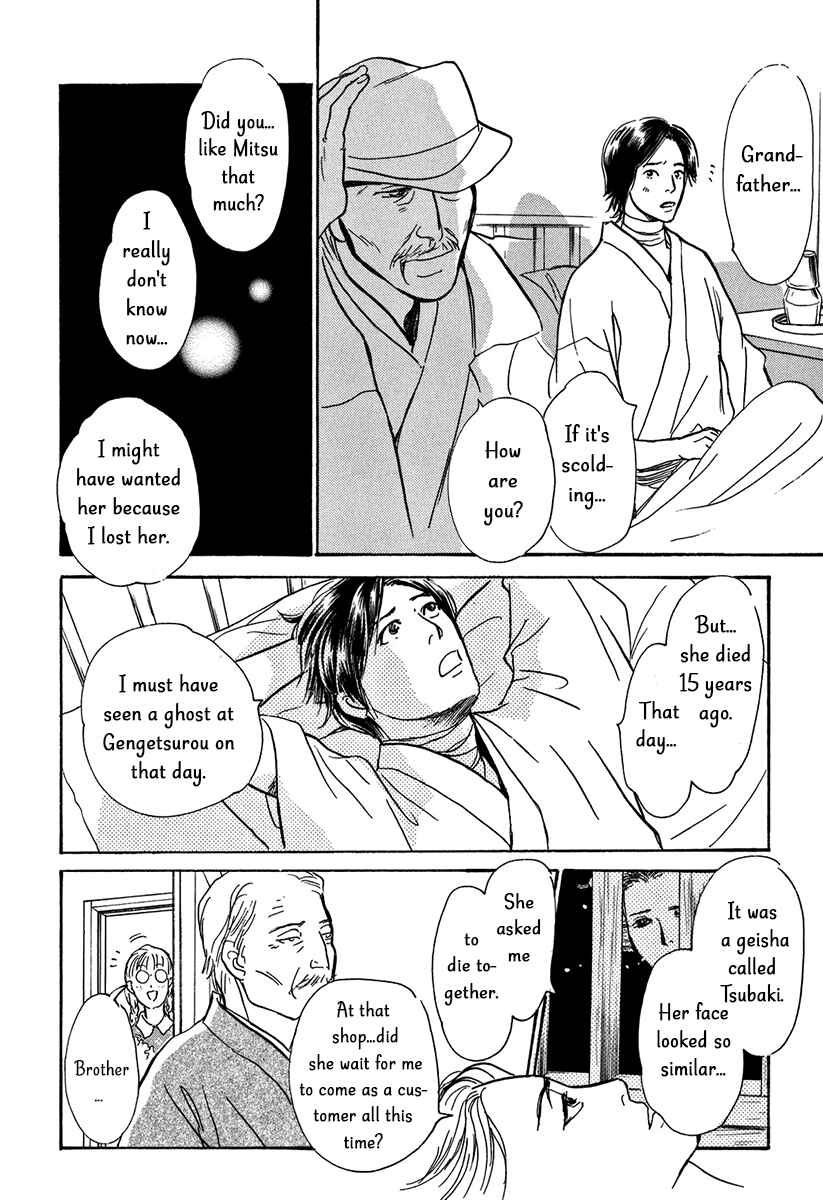 Page 42 Chapter 9 The Mysterious Stories Of Ghost Moon Tower