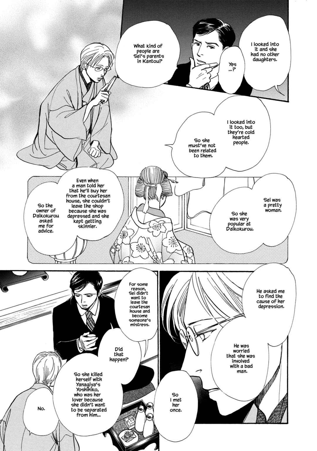 Page 16 Chapter 21.2 The Mysterious Stories Of Ghost Moon Tower