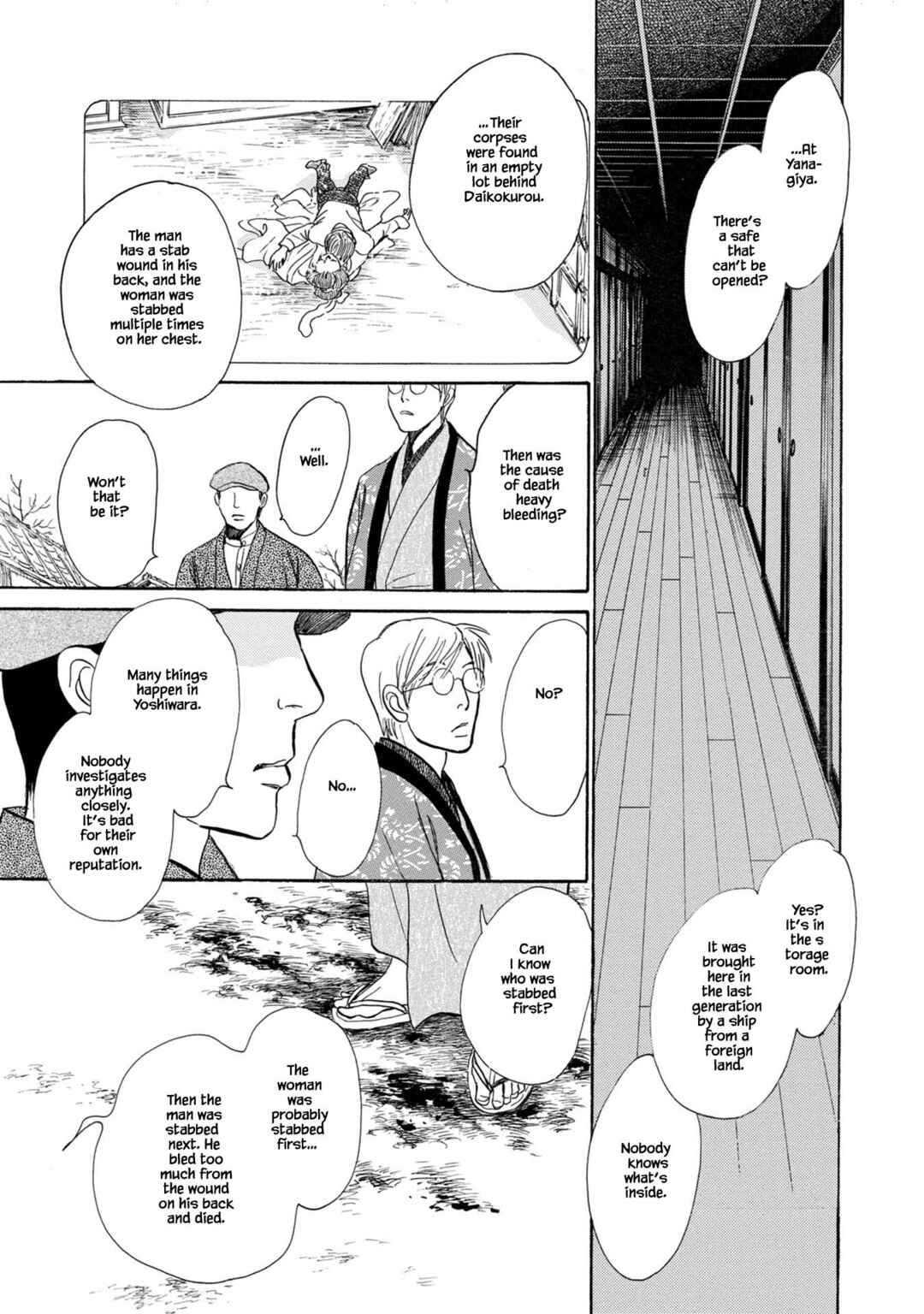 Page 2 Chapter 21.2 The Mysterious Stories Of Ghost Moon Tower