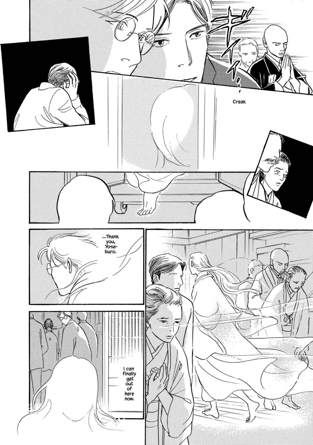 Page 21 Chapter 21.2 The Mysterious Stories Of Ghost Moon Tower