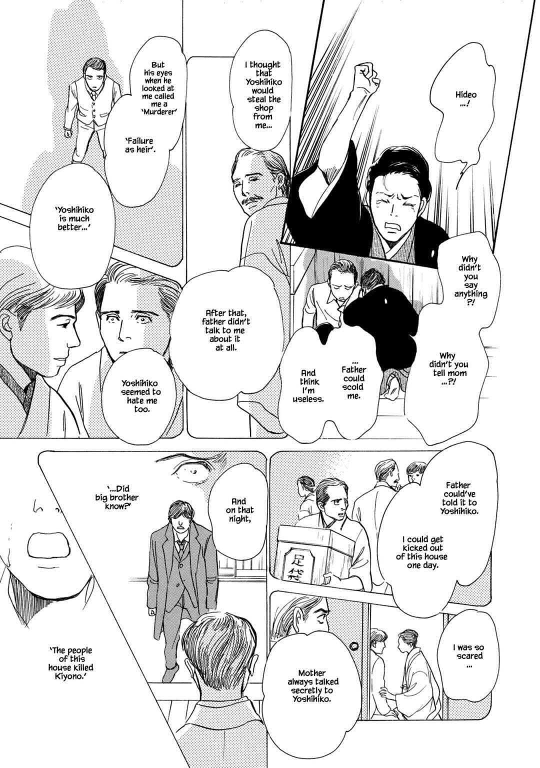 Page 24 Chapter 21.2 The Mysterious Stories Of Ghost Moon Tower